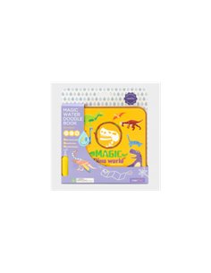 MierEdu Magnet bog - Dino sampak 2